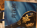 郎酒青花郎 白酒 醬酒 53度 500ml*1 單瓶裝 商務(wù)宴請 高端禮贈 曬單實(shí)拍圖