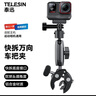 TELESIN(泰迅)運動相機快拆轉(zhuǎn)接套裝快拆底座上蓋螺絲1/4轉(zhuǎn)接適配gopro\大疆a(chǎn)ction\insta360運動相機快拆 曬單實拍圖
