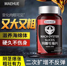 MAEHUE男性淫羊藿搭私處增大增長(zhǎng)增粗變硬二次發(fā)育早泄男性生殖變粗變長(zhǎng) 1瓶裝【男人洗私處變大龜頭正品中藥瑪咖牡蠣片】 搭延蒔海綿體受損修復(fù)陽痿壯陽陰徑變?cè)龃肿兇笞兇肿冮L(zhǎng) 曬單實(shí)拍圖