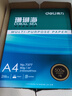 得力（deli）珊瑚海A4打印紙 80g500張*5包一箱 雙面使用 加厚復印紙 整箱2500張7378【銷(xiāo)冠系列】 曬單實(shí)拍圖