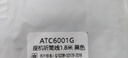 勝為電話機(jī)聽筒線 電話線卷線座機(jī)話筒線連接線手柄彈簧曲線4P4C插頭水晶頭 拉直長(zhǎng)1.8米黑色 ATC6001G 曬單實(shí)拍圖