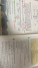 八年級上冊 8年級上 語文數(shù)學(xué)英語歷史地理道德與法治物理音樂生物 人教版滬科版湘藝版湘教版 義務(wù)教育教科書 2025版英語（人教版） 曬單實拍圖