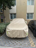 智匯【100%牛津布】車衣全車罩遮陽(yáng)防曬防雨防冰雹汽車保護(hù)罩四季通用 專車專用車衣全車罩丨下單請(qǐng)備注車型+年款 加絨加厚抗暴曬隔熱防風(fēng)防水防雪防霜凍牛津布車衣車罩 曬單實(shí)拍圖