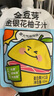 金豆芽金銀花柚子汁兒童零食飲料飲品小孩果汁便攜寶寶禮物100ml*22袋 曬單實拍圖