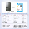 美的（Midea）531雙系統雙循環(huán)十字對開(kāi)四開(kāi)門(mén)風(fēng)冷無(wú)霜一級變頻國家補貼大容量家用智能電冰箱MR-531WSPZE 曬單實(shí)拍圖