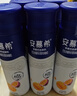 伊利安慕希芒果百香果風(fēng)味酸牛奶230g*10瓶 禮盒裝 曬單實(shí)拍圖