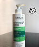 薇姿（VICHY）綠標去屑洗發(fā)水1%二硫化硒控油洗發(fā)水柔順洗發(fā)水男士女士390ml 曬單實拍圖