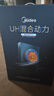 美的（Midea）家用電磁爐電陶爐2200W大功率新型電磁灶UH混合動(dòng)力煮小米粥爆炒不挑鍋具政府補貼MC-DH2211 曬單實(shí)拍圖
