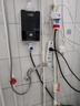 揚子即熱式電熱水器家用速熱恒溫衛生間廚房洗澡淋浴加熱寶即開(kāi)即熱免儲水 5500W 淋浴款【漏保插頭+配件】 曬單實(shí)拍圖