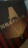 周梅森作品紀念版（套裝8冊，周梅森小說(shuō)經(jīng)典全收錄，精裝紀念版，全新修訂） 小說(shuō) 雙11大促 曬單實(shí)拍圖