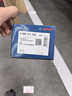 博世（BOSCH）剎車后片寶駿510530560730奔騰X40T33比亞迪G5宋秦S2新寶駿RM5RS3 曬單實拍圖