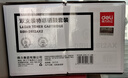 得力（deli）12a硒鼓 Q2612A硒鼓適用惠普1020硒鼓 hp m1005 1020plus 1010 佳能lbp2900打印機墨盒 大容量3支DBH-2612AX3 曬單實(shí)拍圖