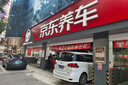 倍耐力汽車(chē)輪胎225/55R18 102Y 新P7 (AO)(KS)原配奧迪A6L 曬單實(shí)拍圖