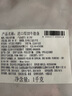月盛齋進(jìn)口原切去骨牛肋條肉凈重2斤 生鮮牛肉 源頭直發(fā)包郵 曬單實(shí)拍圖