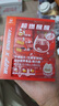 Buff X?；撬峥Х饶芰科?5片因VB含片防困加班熬夜開(kāi)車(chē)生椰拿鐵味*3盒  曬單實(shí)拍圖