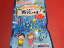 金鳥(niǎo)（KINCHO）日本防蚊網(wǎng)驅蚊滅蚊掛件網(wǎng)紗窗防蚊子薄荷香型 曬單實(shí)拍圖