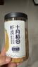 十月稻田 大連產(chǎn)淡干蝦皮 110g 不咸可打粉 紫菜蛋花湯 海米干 蝦米皮 曬單實(shí)拍圖