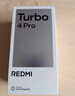 小米（MI）REDMI 紅米turbo4Pro手機 國家補貼 第四代驍龍8s 7550mAh大電池長(cháng)續航快充5G新機 白色 16GB+1TB 曬單實(shí)拍圖
