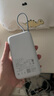 小米（MI）【3C認(rèn)證】小米自帶線充電寶 20000 22.5W 淺灰 可上飛機(jī)/火車多彩便攜  iPhone安卓可用 曬單實(shí)拍圖