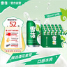 雪花啤酒（Snowbeer）清爽 330ml*24聽(tīng) 口感冰爽【經(jīng)典熱銷】 曬單實(shí)拍圖