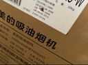 美的（Midea）【蒸汽洗AK5pro-w】抽吸排油煙機(jī)白色25風(fēng)量變頻頂側(cè)一體自清潔以舊換新國家補(bǔ)貼20%可配燃?xì)庠? 曬單實(shí)拍圖