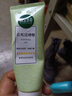 相宜本草去死皮啫喱100g護(hù)膚品 曬單實(shí)拍圖