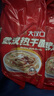 大漢口 熱干面武漢特產(chǎn)干拌面非油炸方便面含調(diào)料原味8連包920g *2袋 曬單實(shí)拍圖