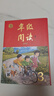 2025秋 年級閱讀三年級上冊 繪本課堂三年級上 第6版 小學(xué)人教版教材同步輔導(dǎo)資料 三年級課外拓展閱讀書 曬單實拍圖