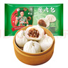 避風塘  醬肉包 400g 速凍早餐食品兒童包子 早茶點心 生鮮速食微波食品 曬單實拍圖