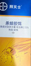 拜滅士德國拜耳蟑螂藥殺蟲劑殺蟑膠餌家用廚房全窩室內(nèi)端除蟑螂餌劑 【加量20g】殺蟑膠餌5g+15g 曬單實拍圖