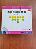 億活 布拉氏酵母菌散0.25g*6袋*6盒 益生菌 成人兒童通用拉肚子 調(diào)理腸胃消化用藥 腹瀉腸易激綜合征原研進(jìn)口 曬單實(shí)拍圖