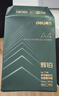 得力（deli）輝鉑A4打印紙 80g500張單包復印紙 進(jìn)口原紙 雙面加厚草稿紙 打印作業(yè) 書(shū)寫(xiě)繪畫(huà) 7786【品質(zhì)升級】 曬單實(shí)拍圖
