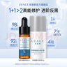 優(yōu)斐斯傳明酸蛋白修護(hù)霜+氨甲環(huán)酸精華液舒緩修護(hù)防反黑 氨甲環(huán)酸精華4ml+蛋白面霜5g 曬單實(shí)拍圖
