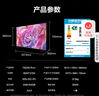 海信電視75E5N Pro+ 75英寸  AI電視 704分區Mini LED 75E5ND-PRO 以舊換新家電 國家補貼20% 曬單實(shí)拍圖