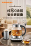 蘇泊爾（SUPOR）1.5L 純鈦養(yǎng)生壺 煮茶壺?zé)畨?恒溫煮茶器 加大濾網(wǎng) 電熱水壺保溫花茶壺 0膠水 SW-15YQ62 曬單實(shí)拍圖