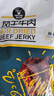 科爾沁 手撕風(fēng)干牛肉干 原味500g 量販裝 休閑零食肉干肉脯特產(chǎn)禮品 曬單實(shí)拍圖