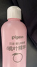 貝親（Pigeon）桃葉精華 嬰兒液體爽身露 四季通用 200ml IA171 曬單實(shí)拍圖