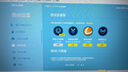 普聯(lián)（TP-LINK） BE7200 WiFi7千兆雙頻無(wú)線路由器 7200M電競(jìng)游戲加速 全屋組網(wǎng) 9顆高效FEM 5個(gè)2.5G網(wǎng)口 7DR7260 曬單實(shí)拍圖