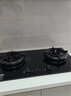 方太（FOTILE）【定時(shí)防干燒】燃氣灶天然氣 嵌入式5.2kW*猛火煤氣灶 可調節底盤(pán)可聯(lián)動(dòng)02-TEK20 政府補貼20% 曬單實(shí)拍圖