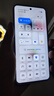 vivo X200s 12GB+256GB 淡紫 國(guó)家補(bǔ)貼 蔡司超級(jí)潛望長(zhǎng)焦 濕手秒開超聲波指紋 拍照 AI手機(jī) 曬單實(shí)拍圖