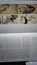 【用過的書 少量筆跡】 教育部國家精品課程建設(shè)項目系列教材 寫意人物畫教程 陳孟昕,郝孝飛 編 高等 曬單實拍圖