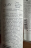 OLAY【七夕禮物】超白瓶美白身體乳煙酰胺提亮260g 夏季輕薄滋潤 男女 曬單實(shí)拍圖