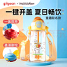 貝親miiiiichan兒童水杯 學(xué)生水杯 吸管杯 大容量 500ml(氣球小狗) 曬單實(shí)拍圖