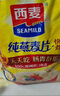 西麥即食燕麥片1980g 谷物代餐早餐膳食纖維無(wú)額外添加蔗糖 曬單實(shí)拍圖