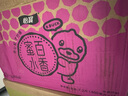 怡寶蜜水百香果水果飲料480ml*15瓶/箱 鮮如現(xiàn)泡百香果汁水果蜂蜜飲料 蜜水百香 480mL*15瓶 曬單實(shí)拍圖