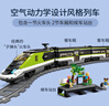 樂(lè )高（LEGO）積木拼裝城市系列60337 特快客運列車(chē)男孩兒童玩具生日禮物 曬單實(shí)拍圖
