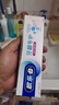 歐樂B氨基酸小白管牙膏護(hù)齦減少牙齦問題90g*6支裝共540g京東自營(yíng) 曬單實(shí)拍圖