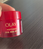 玉蘭油（OLAY）超紅瓶面霜15g抗皺緊致抗衰老【回購券】 曬單實(shí)拍圖