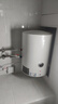萬和（Vanward）【T2】40升電熱水器2000W雙盾防護家用儲水式速熱省電大水量專利防電墻?國家補貼15% 曬單實拍圖