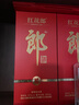 郎酒 紅花郎10 白酒 醬酒 53度 500ml*2 雙瓶裝（新老包裝年份隨機） 曬單實(shí)拍圖
